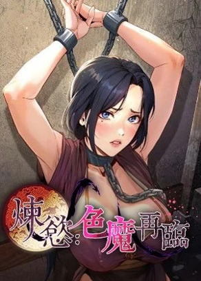 斗罗大陆 封面